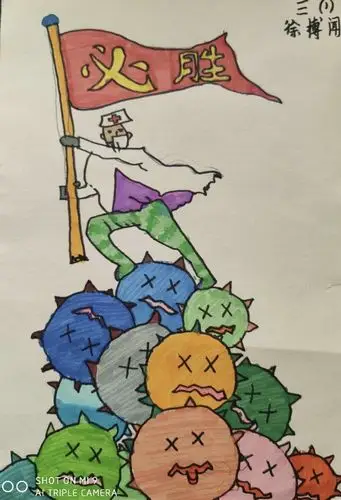 用画笔传达真情—中原路小学学生抗击"新冠肺炎"宣传画