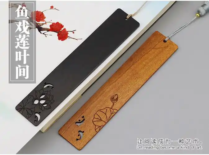 木制木质国风镂空刻字古风荷花书签
