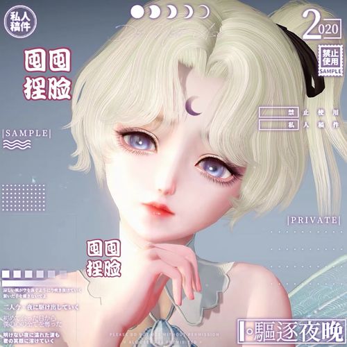 【甜啾】天谕手游萝莉捏脸甜美可爱玲珑流光圣堂天昭通用