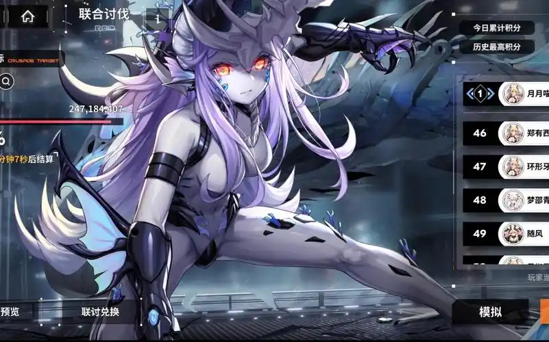 【苍雾残响】联合讨伐 嫉妒(1倍速 特写)