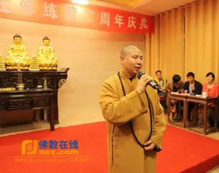 禅意人生修练营二周年庆典联欢会在湖南南岳广济寺举行
