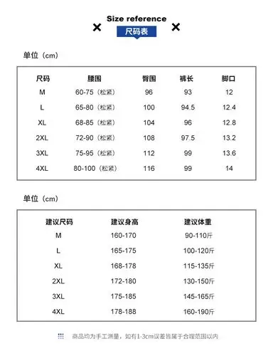 新品跑量男士哈伦裤九分裤拼色迷彩束脚休闲裤子k93