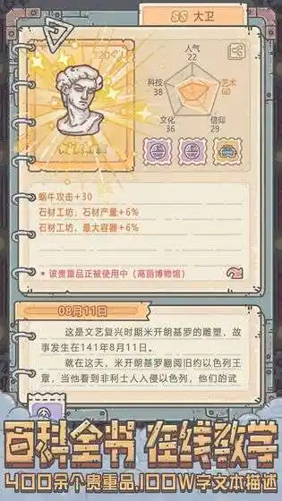 最强蜗牛7月密令大全最新7月密令分享