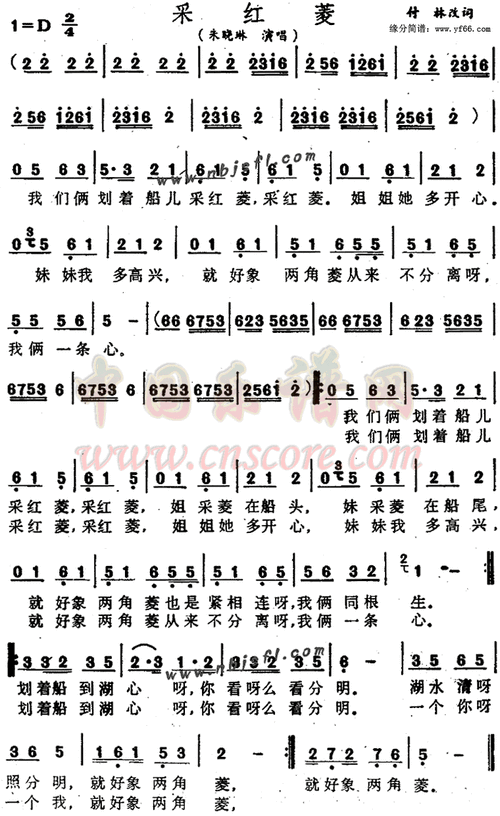 简单曲谱歌谱大全简谱