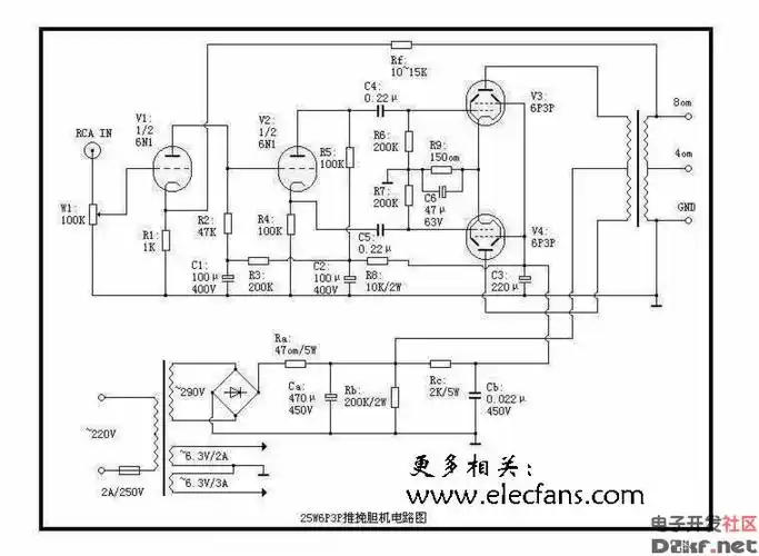 6p3p推挽胆机电路图