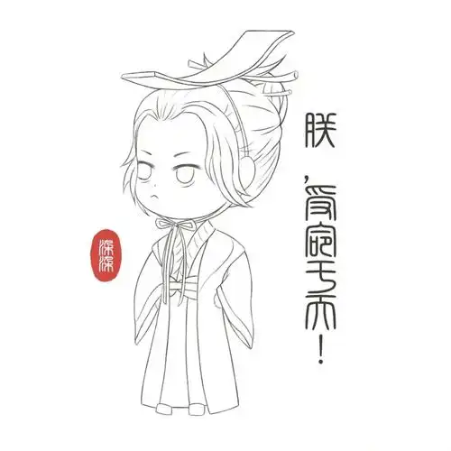 嬴政爹咪终于来来来了