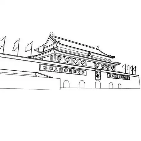 北京有名建筑物简笔画