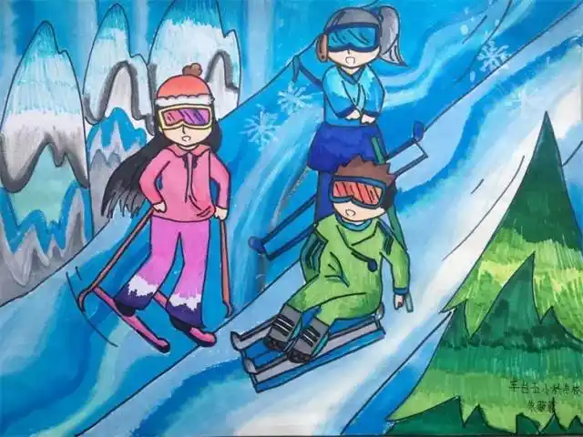 【悦读科丰艺术豆豆】清凉一夏——"我与冰雪运动"学生优秀绘画作品小