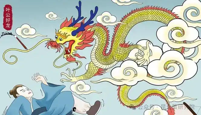 交往中遇到的口是心非,社会上出现的两面三刀,总让人想到那个忒爱龙