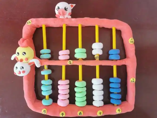 二年级下册自制学具算盘