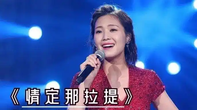 云朵最新歌一首情定那拉提比可可托海的牧羊人还好听