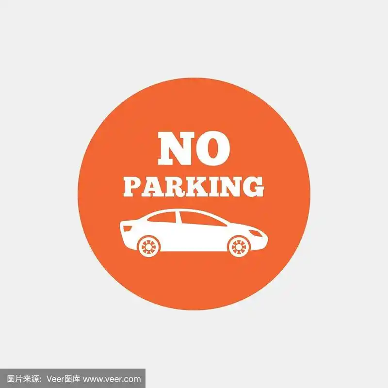 no parking sign icon私人领地标志