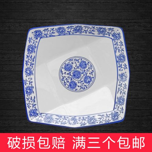 复古青花瓷正方形盘子九格盘中式陶瓷炒菜凉菜盘创意方盘浅盘商用