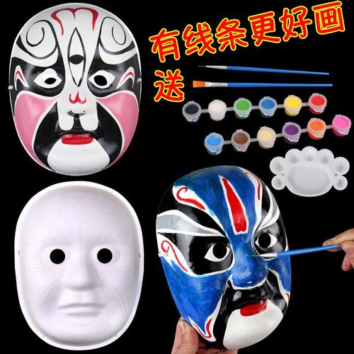 创意手绘diy京剧脸谱幼儿园儿童开智涂色涂鸦国风免勾线绘画面具
