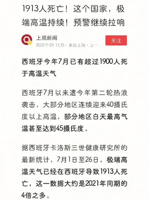 起初没人在意这一场灾难直到