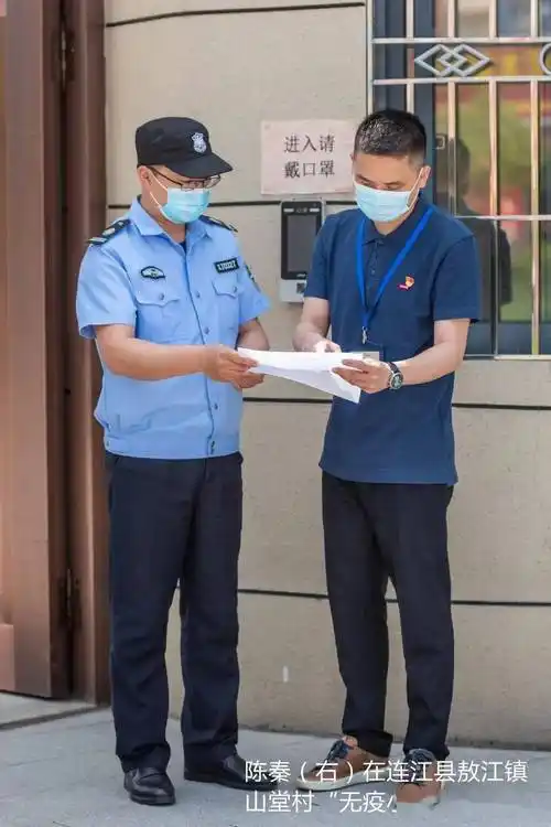 我们纪检监察人青春在一线