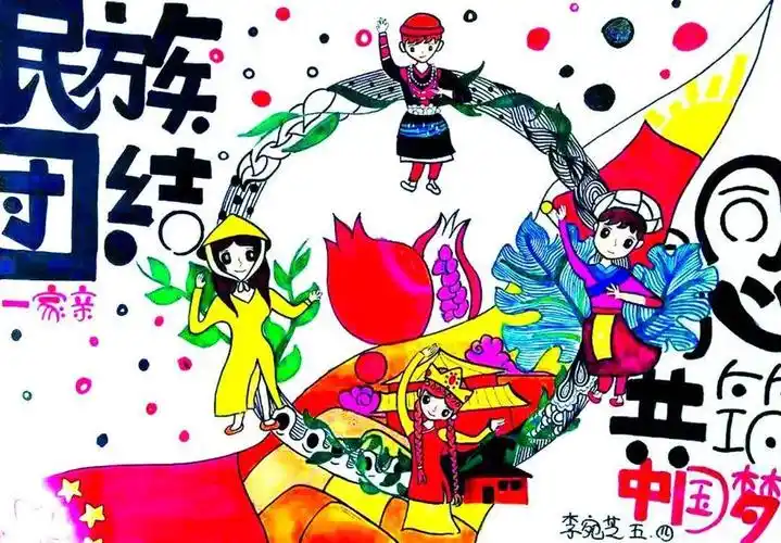 《民族团结一家亲》姓名:李宛芝年龄:12岁指导老师:张琰《金文歌唱