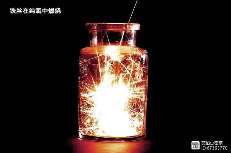 在纯氧当中都会被点燃,比如铁就可以在纯氧中燃烧,然后生成氧化铁(fe2