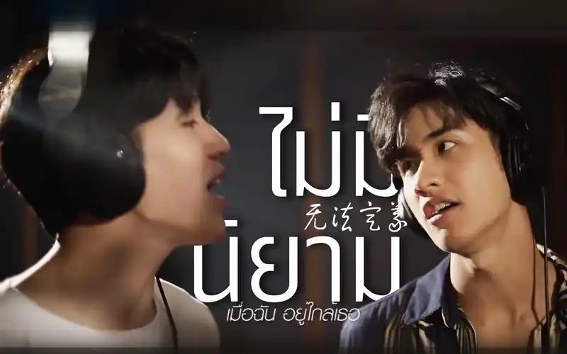 2021212320222821(无法定义)深蓝之吻ost|逐字音译