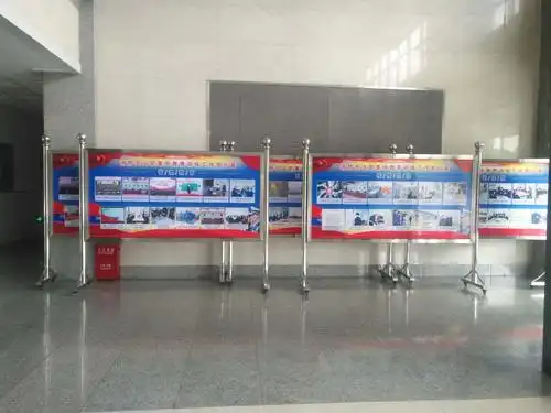 白钢宣传展示板