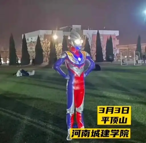 河南的大学校园惊现迪迦奥特曼