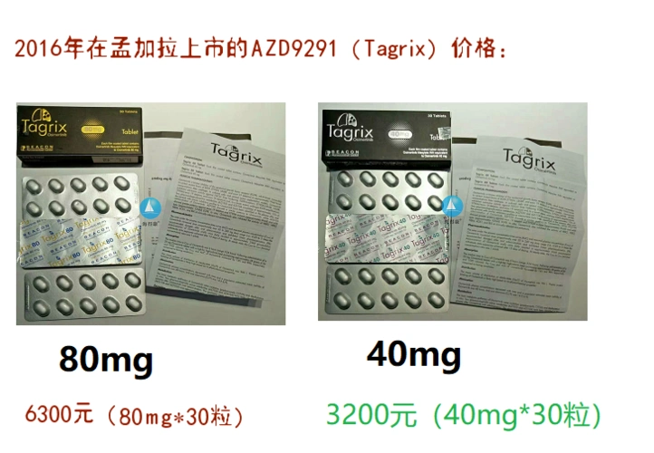 海得康与孟加拉beacon碧康制药有合作关系吗?