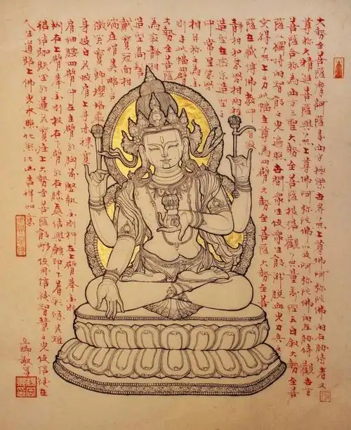 四臂大势至菩萨