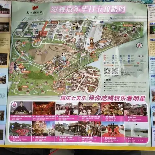 【象山影视城】象山影视城门票,象山影视城游玩攻略_360地图