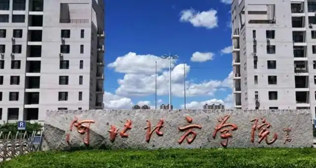 河北北方学院是几本