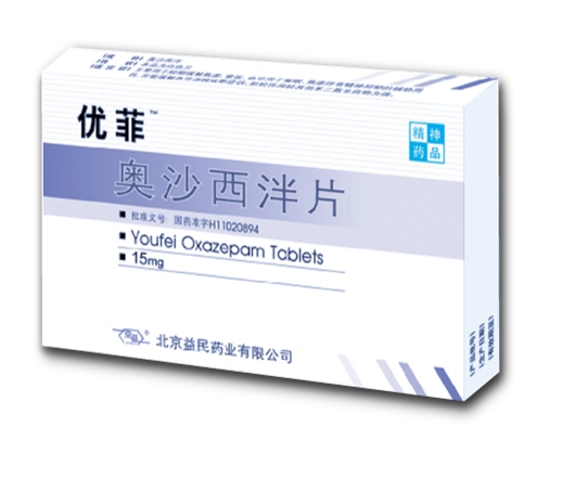 奥沙西泮片_h5页面_人人秀h5_rrx.cn