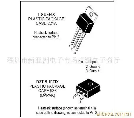 供应on安森美稳压三极管mc7809ct