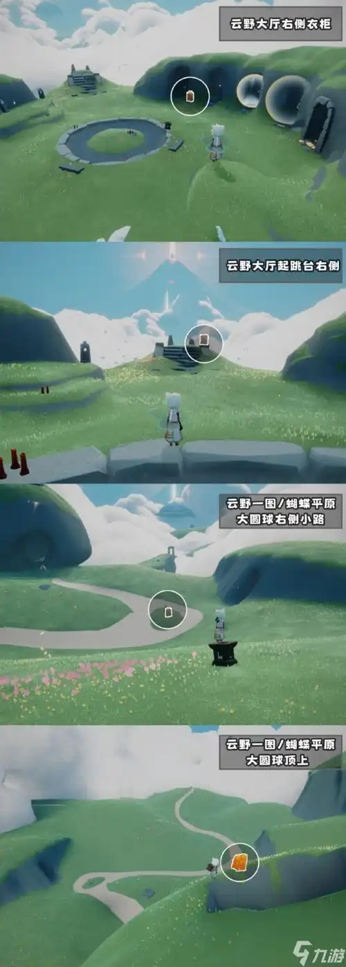 大火堆:【霞谷】4.