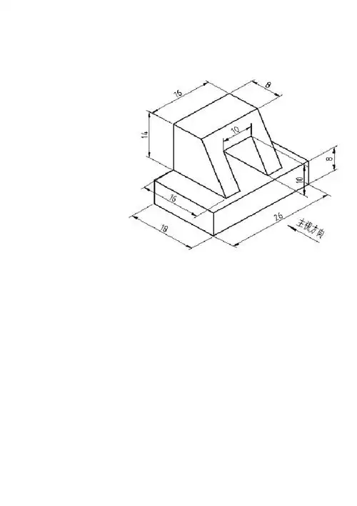 最新轴测图练习题