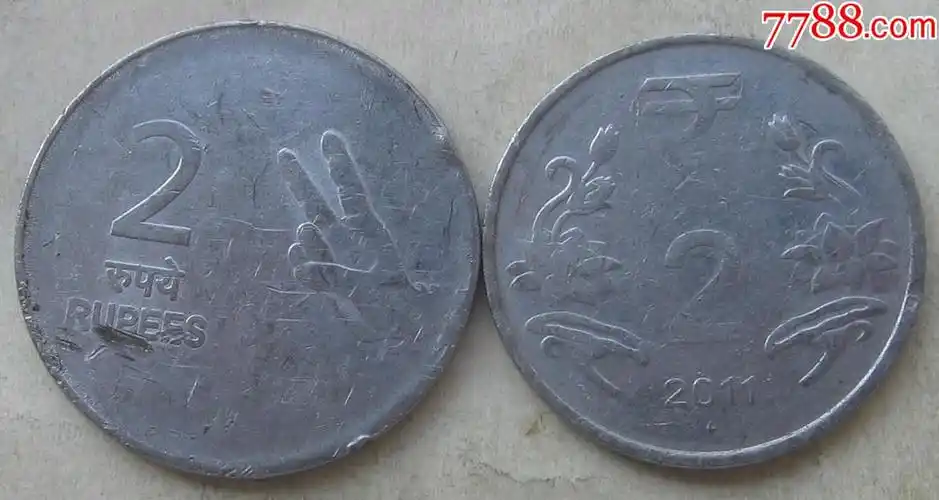 印度硬币2卢比二种
