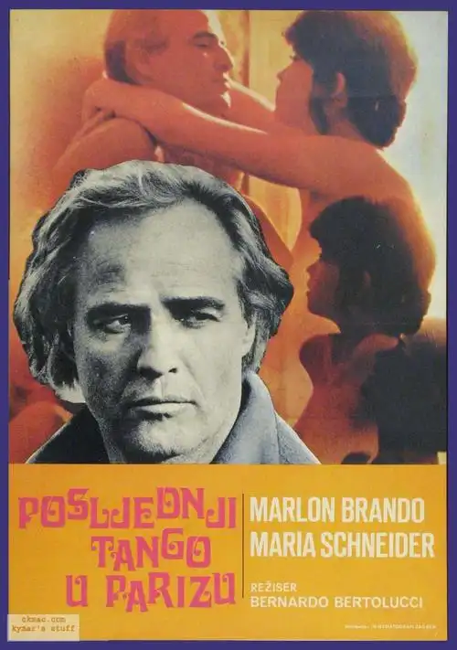 巴黎最后的探戈