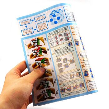 五魔方大师魔神宝典世界复还原秘籍三阶镜面cfop公式卡魔方教程 gan