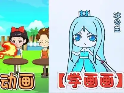 0基础也能学会#简笔画教程 #儿童简笔画 #画画 #叶罗丽 #冰公主