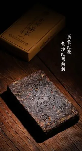 十五年陈醇老藏茶 大师手造