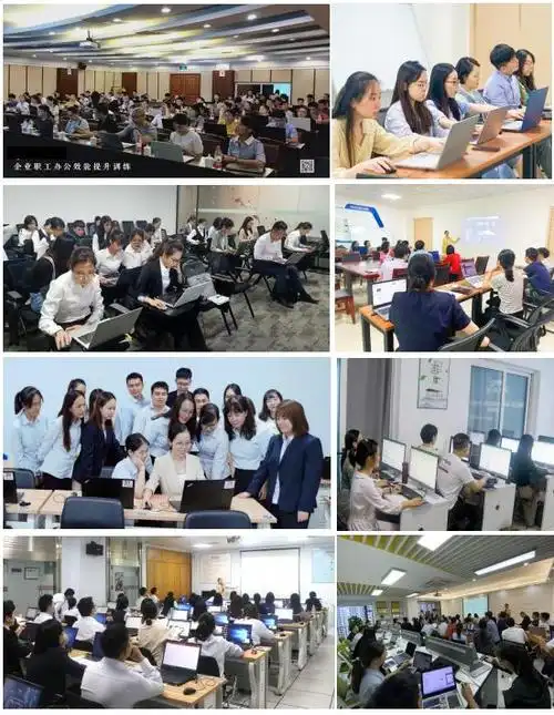 企业员工培训ppt效能提升集训营