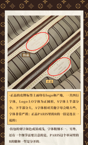 lv包包购买避坑指南,教你五招鉴定真假lv包包