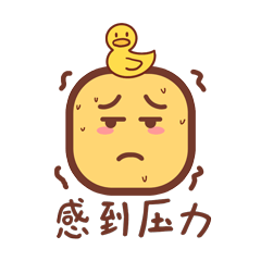 小黄脸阿方第一弹小黄脸微信表情