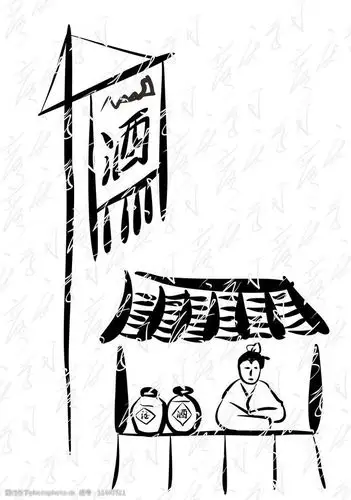 关键词:酒晃 酒馆 古代 绘画 白描 绘画书法 文化艺术 设计 cdr