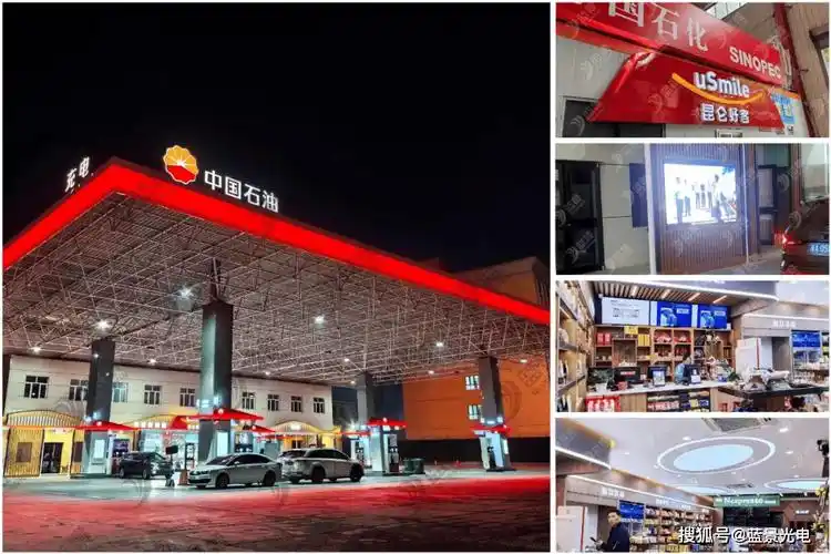 沿海区域某中国石化项目,蓝景助力加油站形象和易捷便利店升级焕新