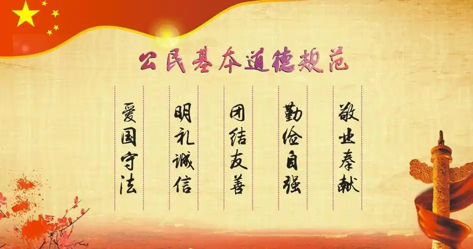 南宫市开展全国公民道德宣传日暨河北省文明行为促进条例宣传活动