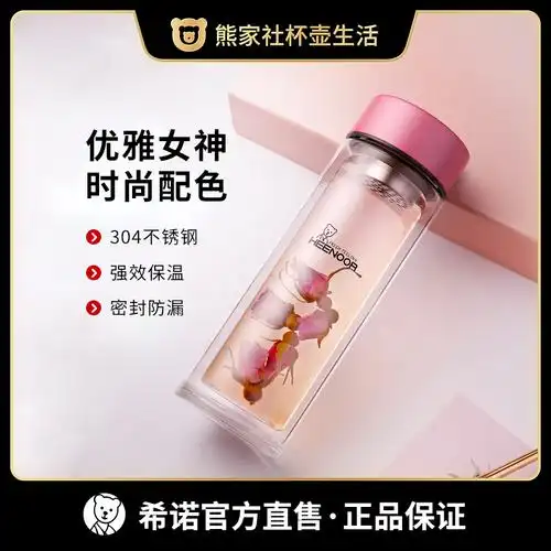 希诺双层玻璃杯女小巧便携简约家用水杯清新可爱花茶过滤泡茶杯子