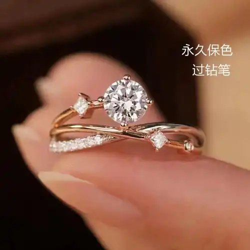 双色莫桑石钻戒 au750白金情侣对戒男女一对白金求婚结婚戒指礼物