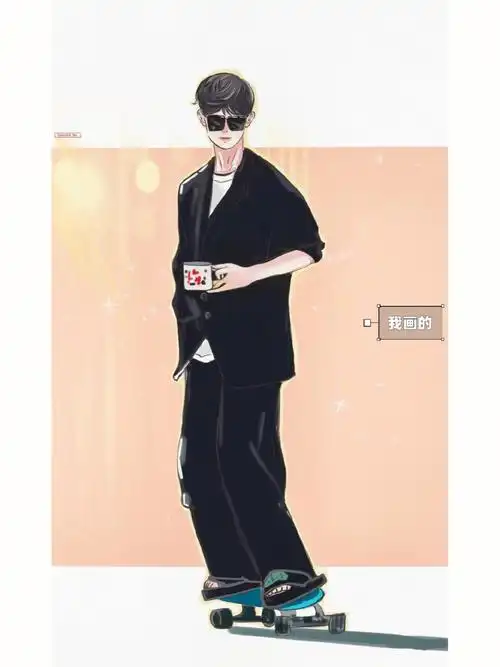 用漫画桑延的方式打开刘昊然