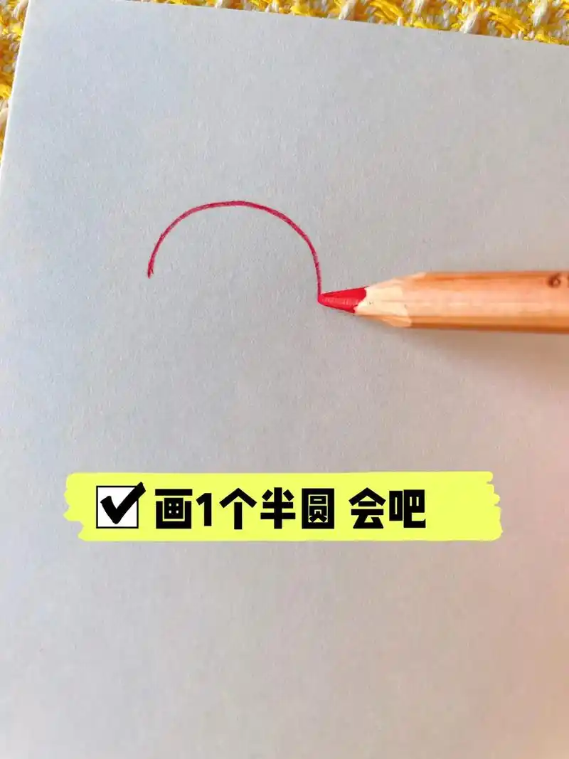 每天get 一个超简单绘画教程!#一起学画画 #新年手工礼物 - 抖音