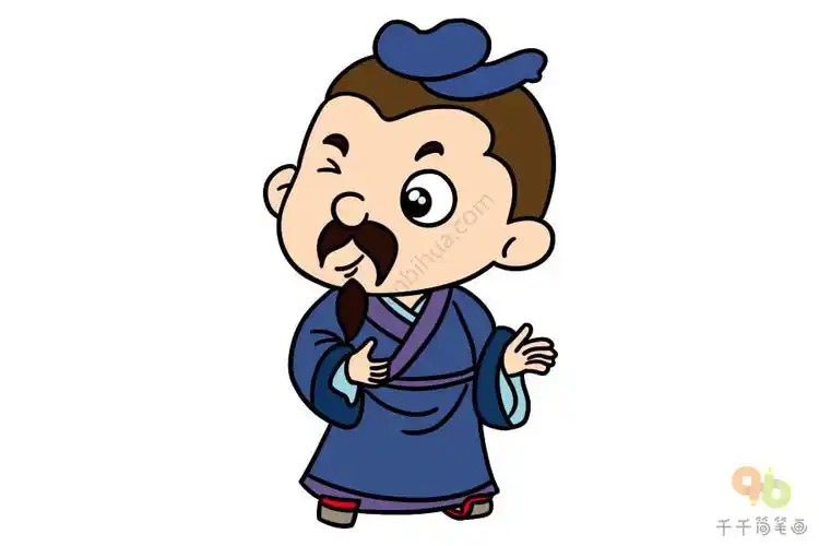 历史人物孙子简笔画