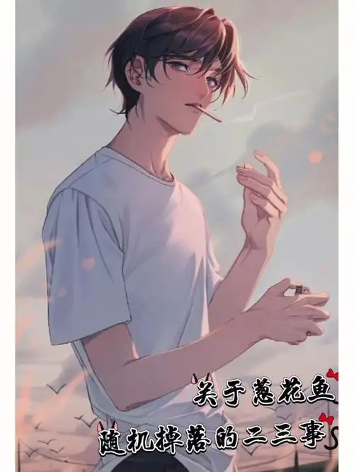 吴雩:算算算,那怎么不算呢!#破云2吞海